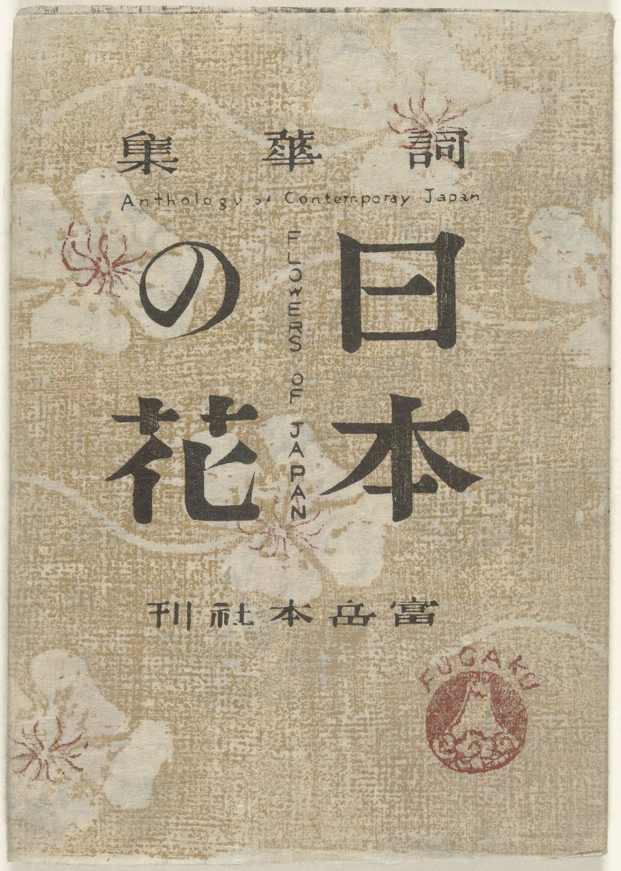 Fiori del Giappone da Maekawa Senpan