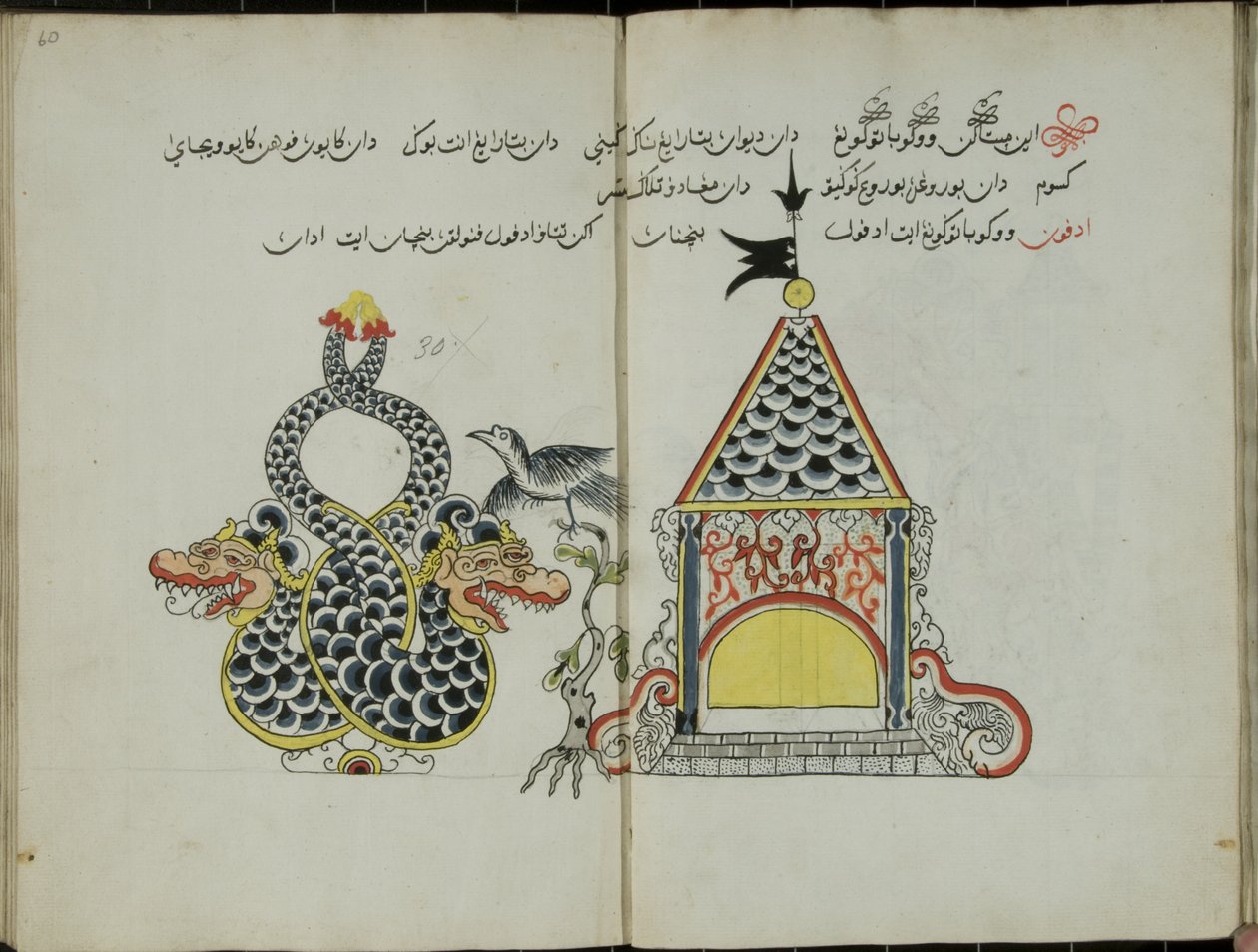 Wukon Jawa, MS 41 p.60, immagine 30 da Malay Malay