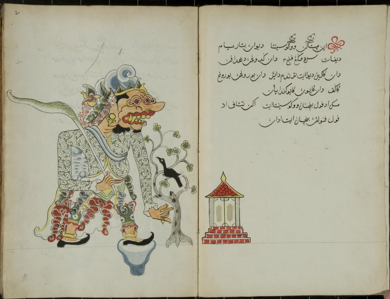 Wukon Jawa, MS 41 p.2, immagine 1, 1830 da Malay Malay