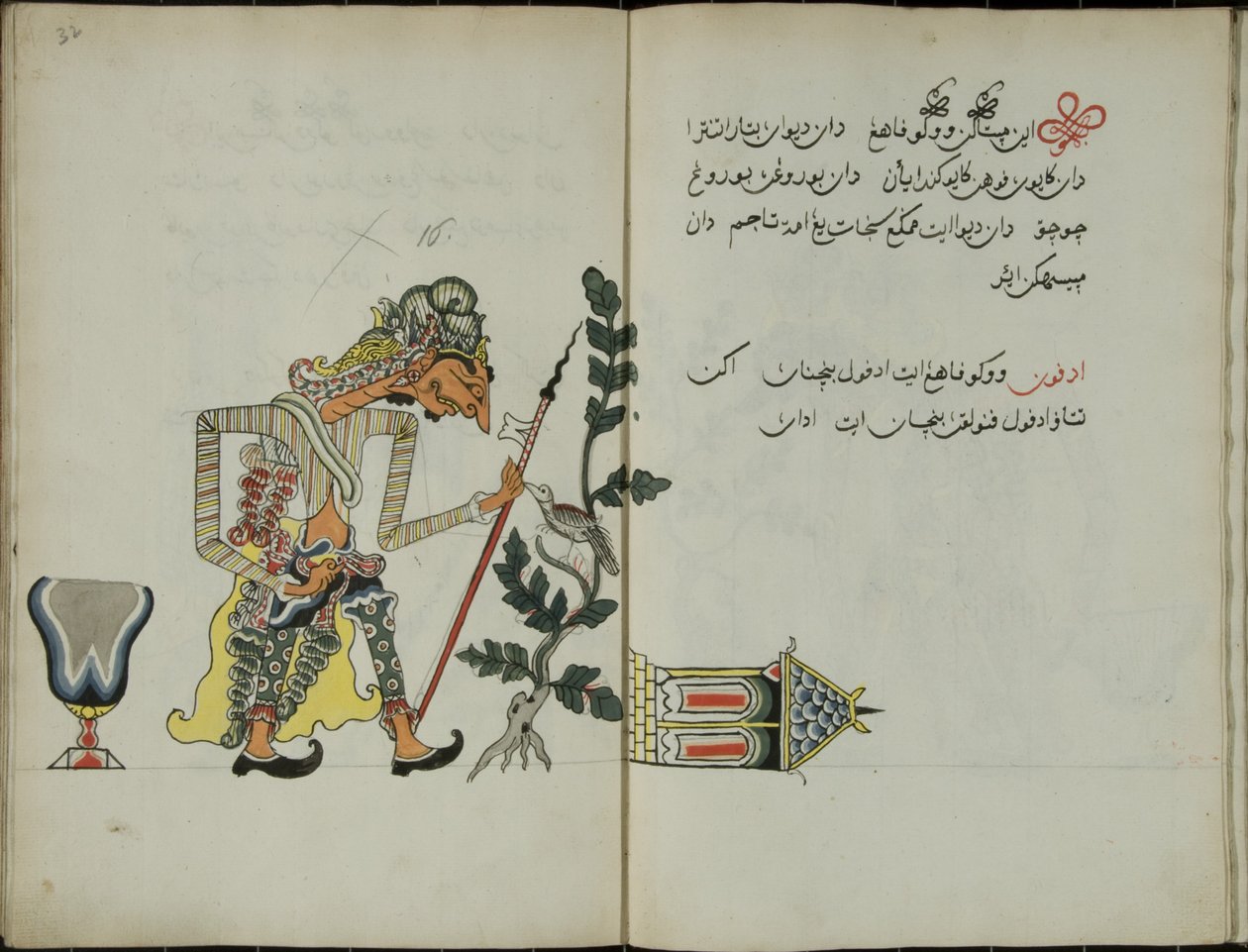 Wukon Jawa, MS 41 p.32, immagine 16, 1830 da Malay Malay