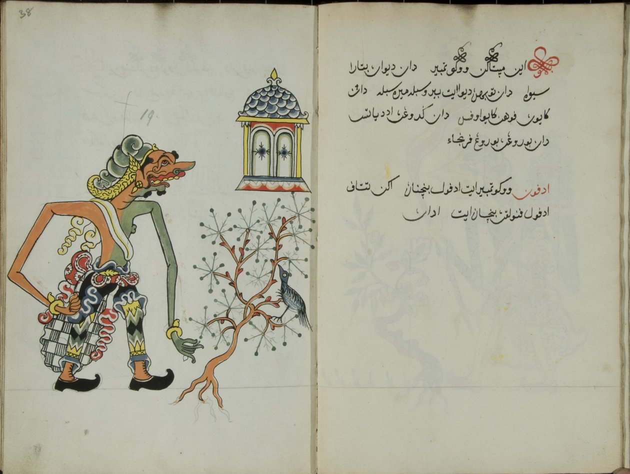 Wukon Jawa, MS 41 p.38, immagine 19, 1830 da Malay Malay