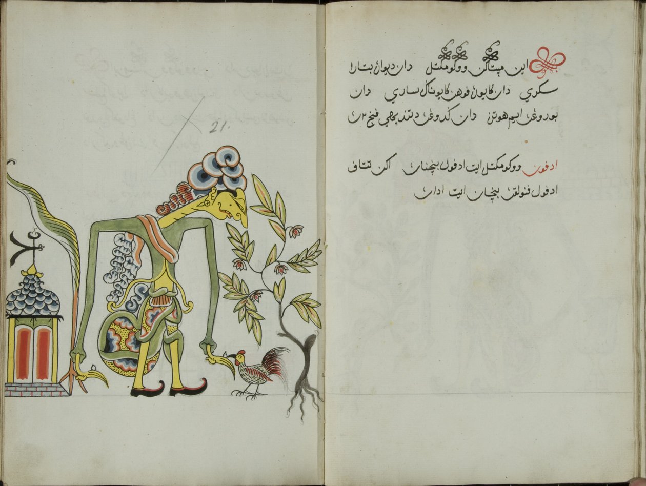 Wukon Jawa, MS 41 p.42, immagine 21, 1830 da Malay Malay