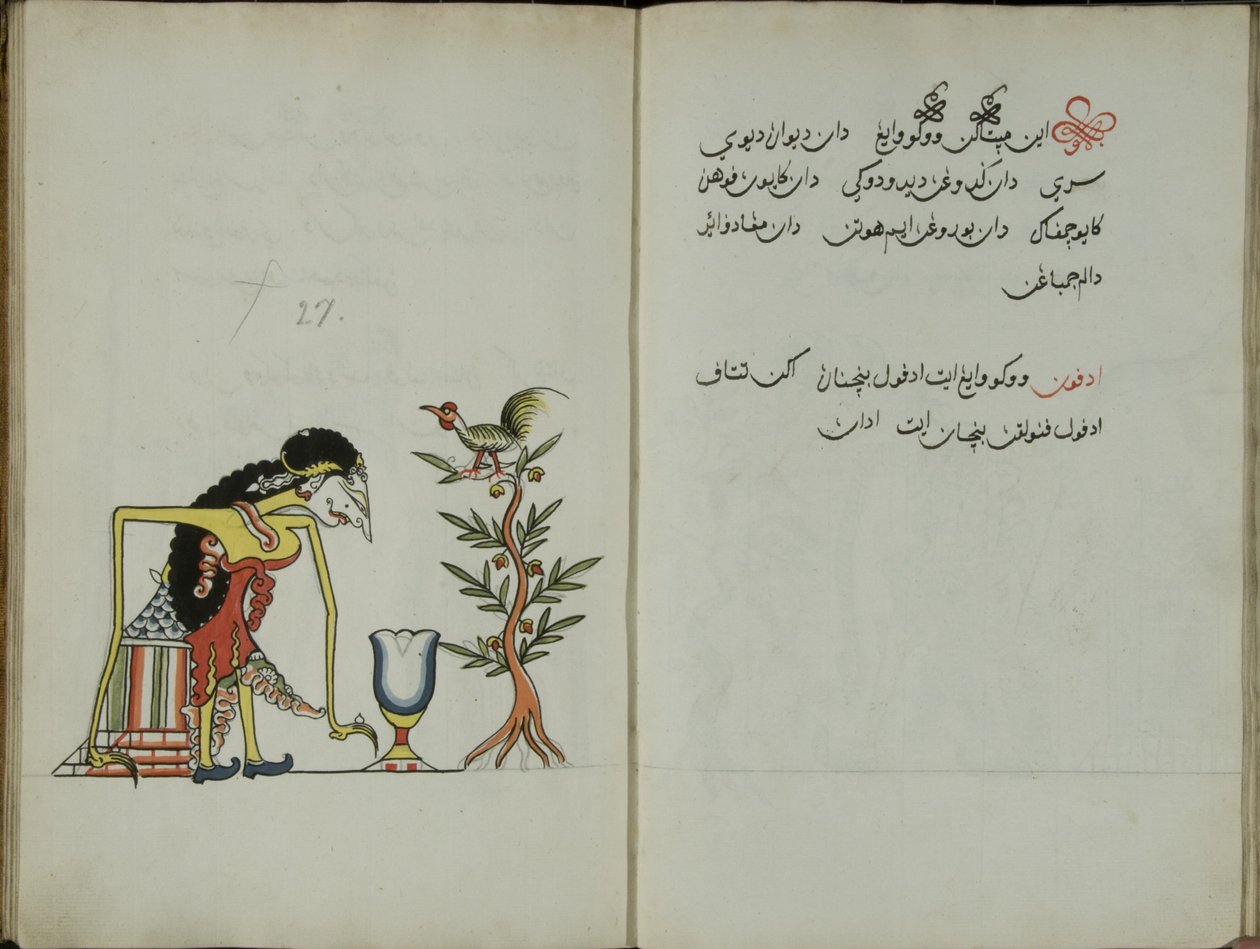 Wukon Jawa, MS 41 p.54, immagine 27, 1830 da Malay Malay