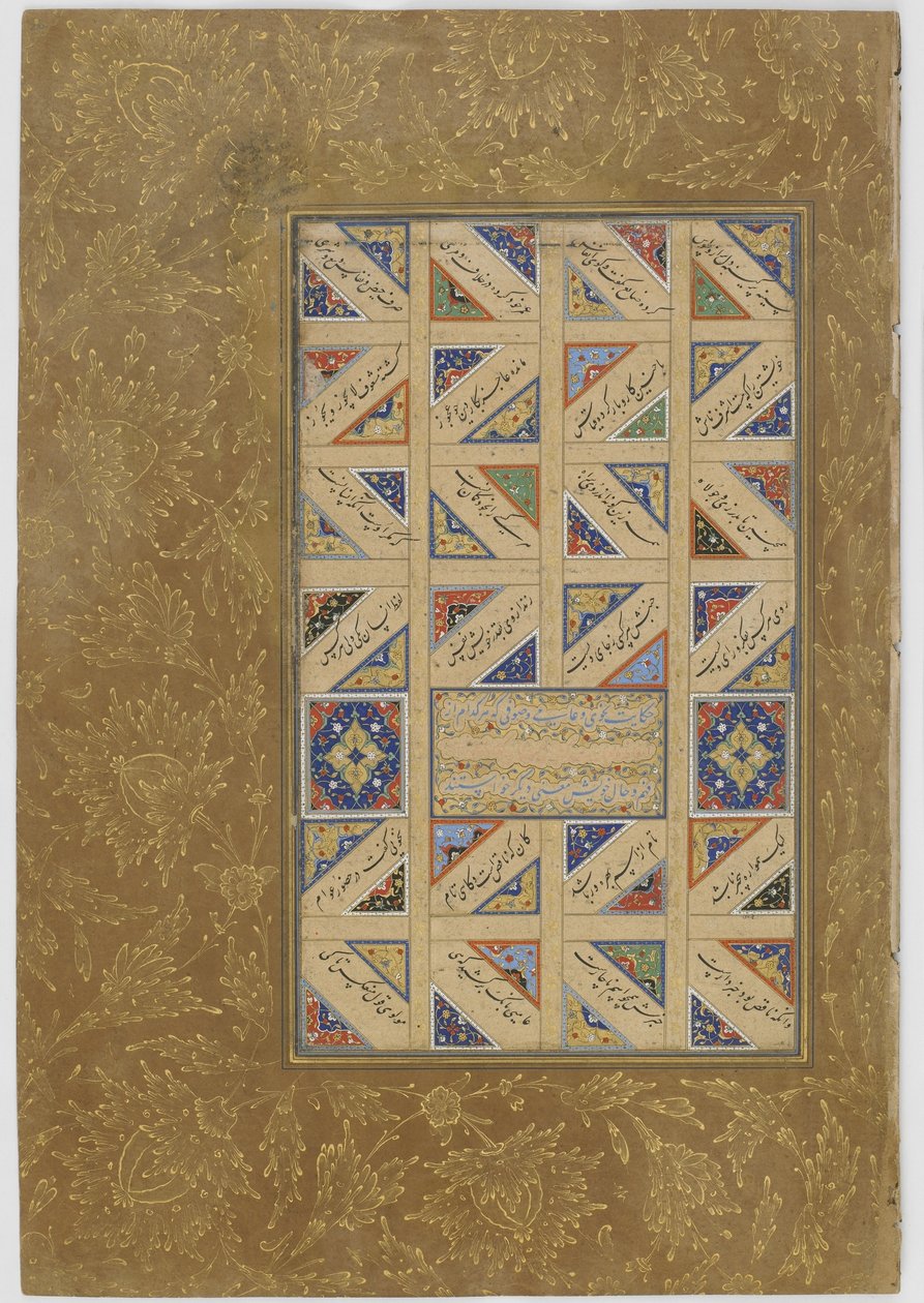 Folio da un Haft awrang (Sette troni) di Jami, probabilmente Mashad, Khorasan, Iran, dinastia safavide, 1556 da Malik al Daylami