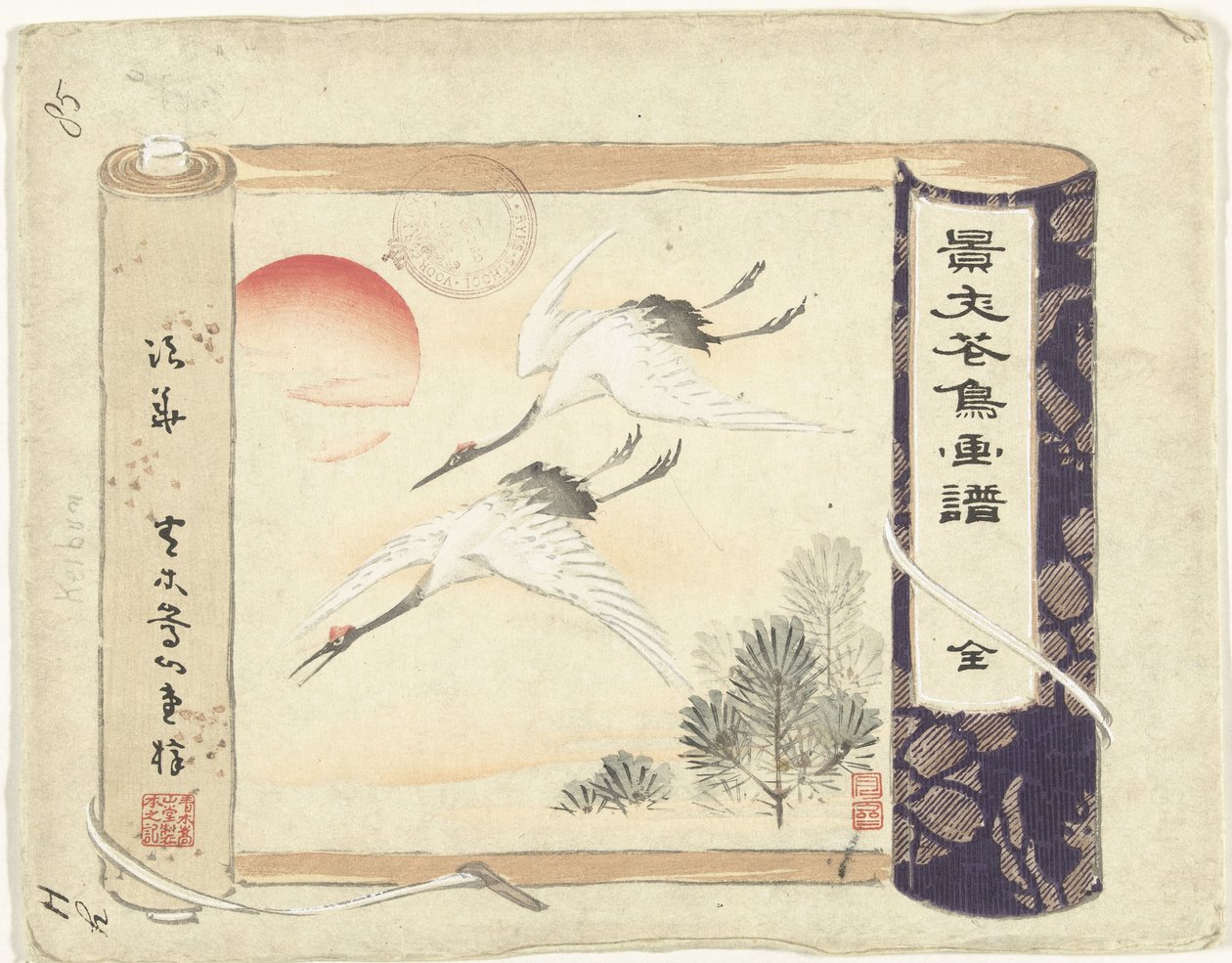 Indice da Matsumura Keibun