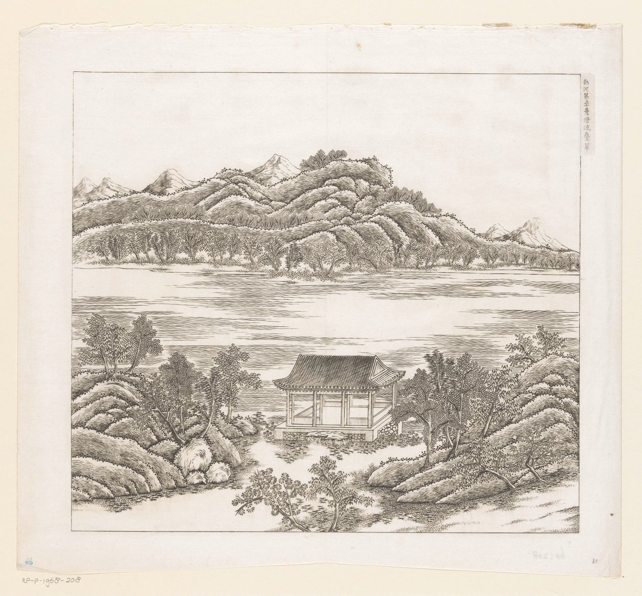 Veduta di una parte del palazzo estivo imperiale a Chengde (Jehol) in Cina da Matteo Ripa