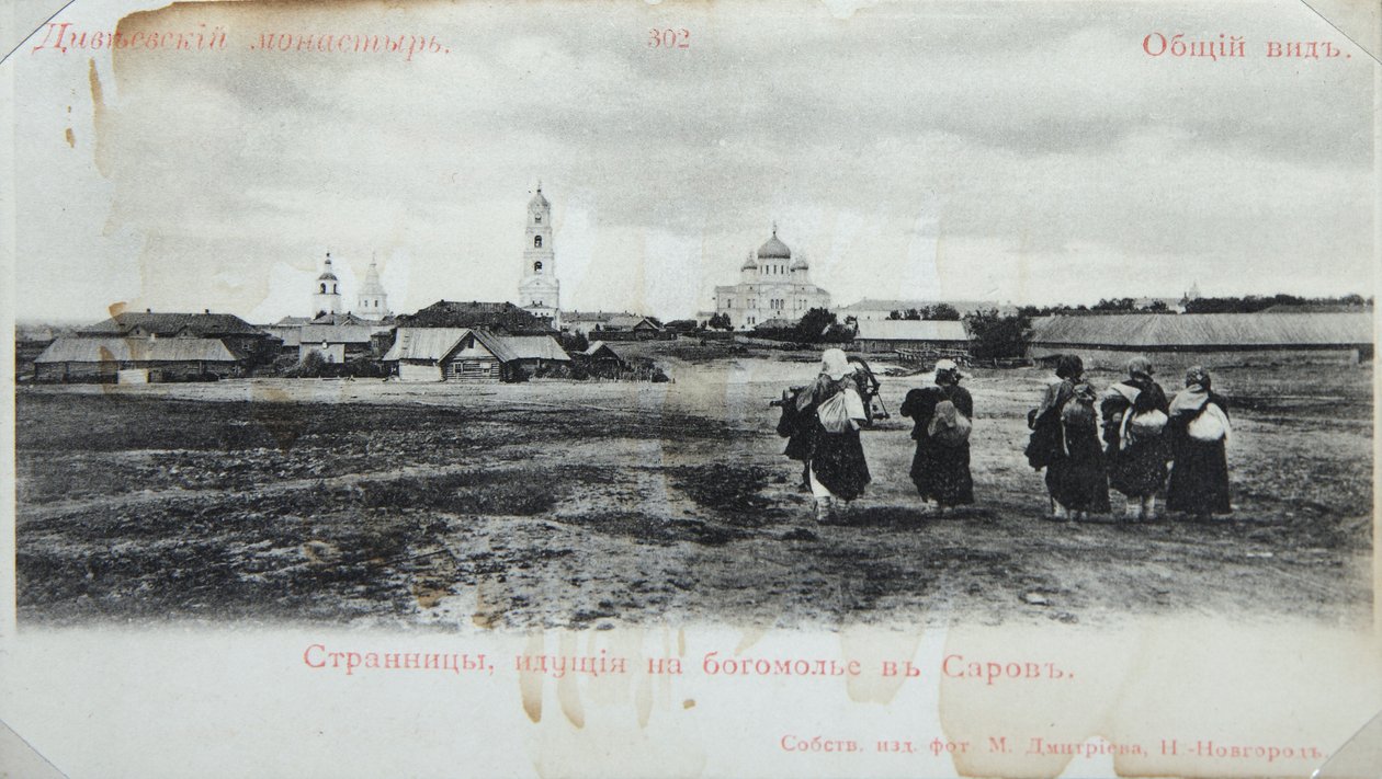 Pellegrini in cammino verso il Monastero di Sarov, Russia, 1904 da Maxim Dmitriev
