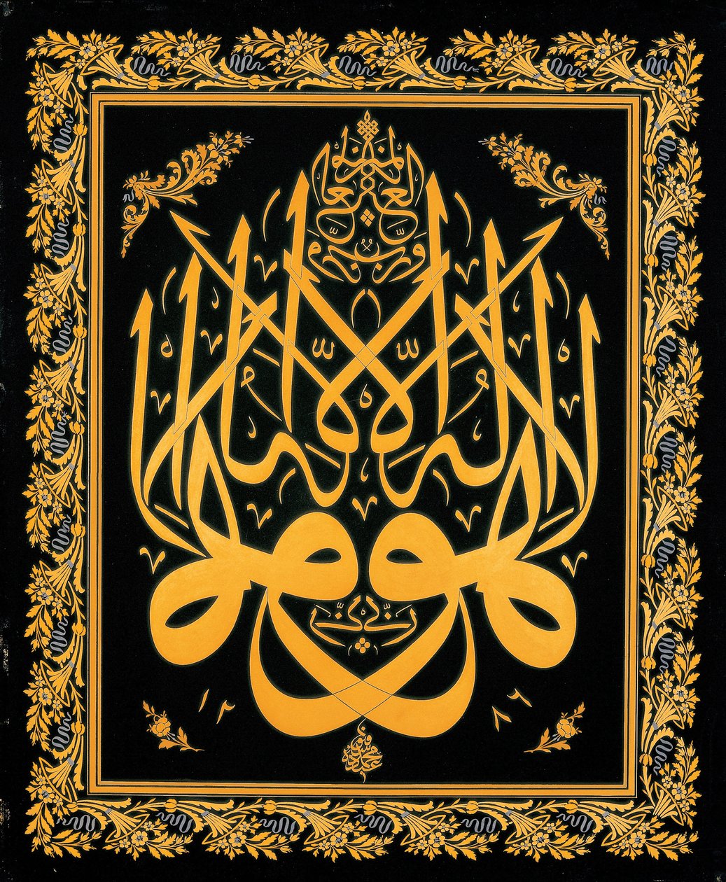 Levha (iscrizione calligrafica) da Mehmed Sefik