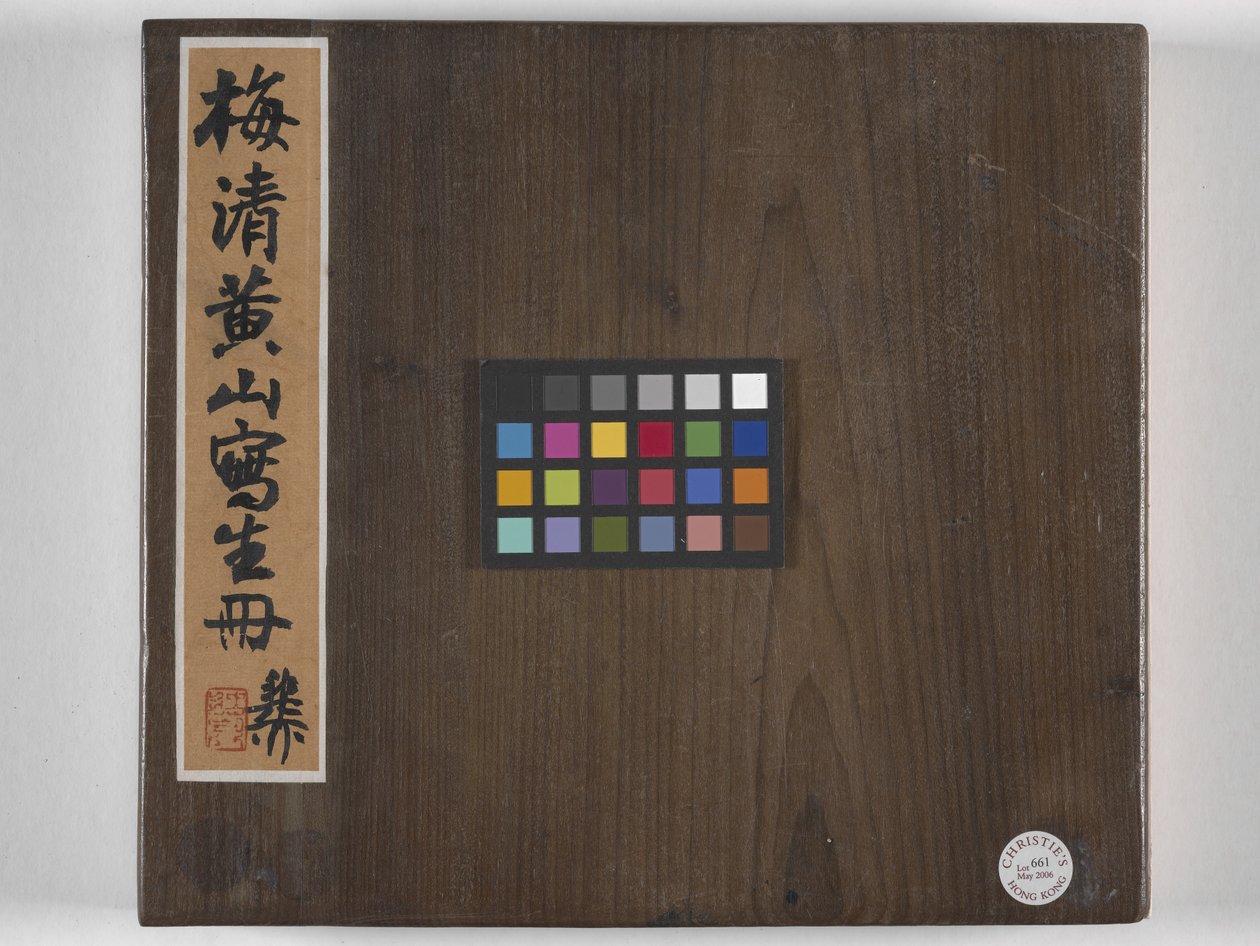 12 vedute di Huangshan da Mei Qing