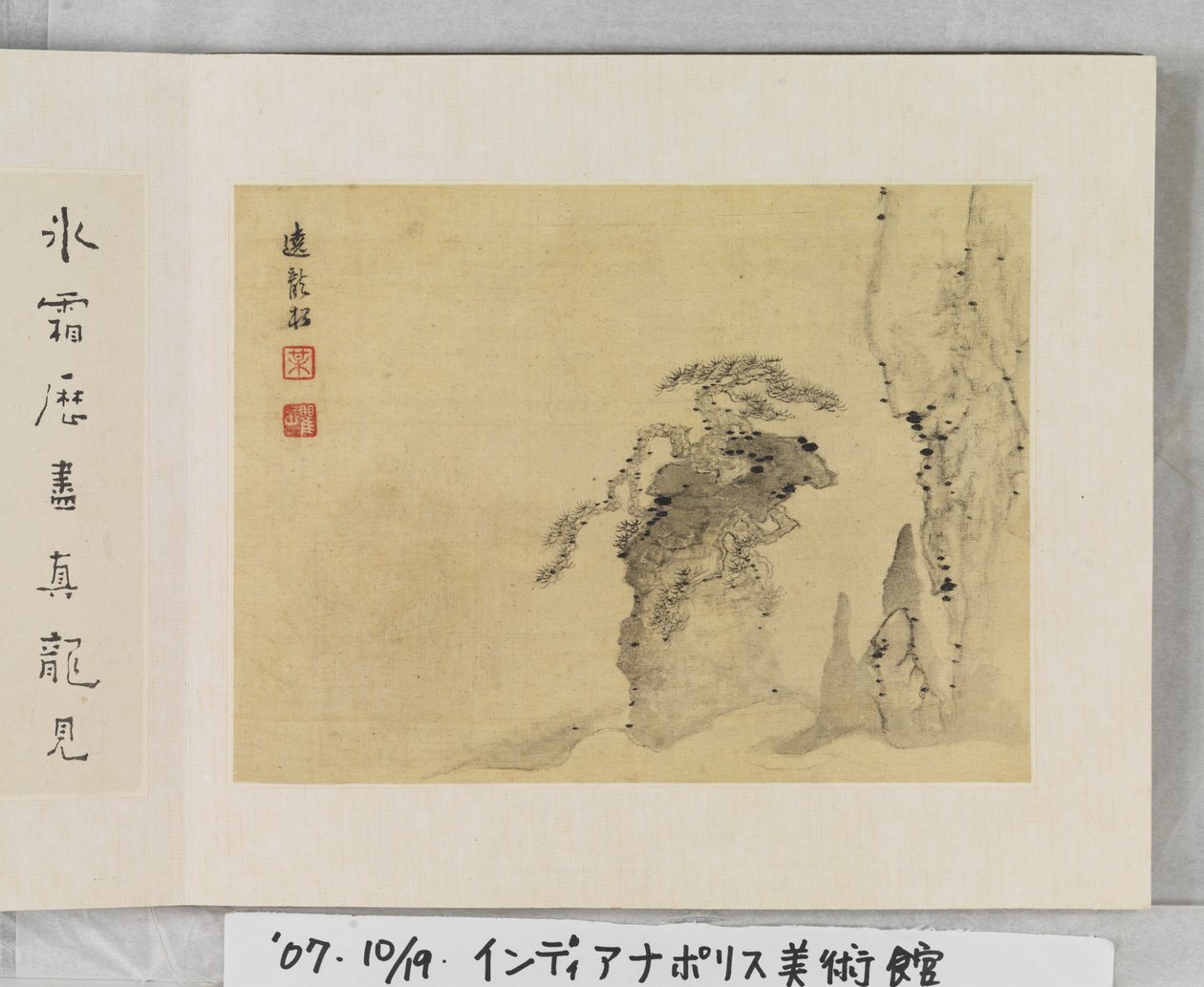 12 vedute di Huangshan da Mei Qing