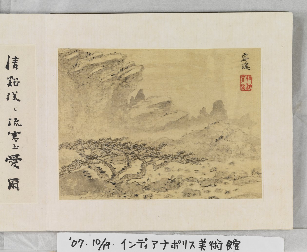 12 Vedute Di Huangshan da Mei Qing