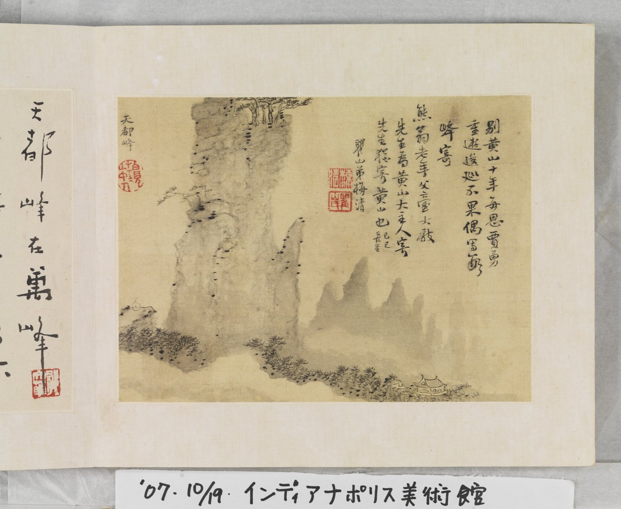 12 Vedute Di Huangshan da Mei Qing