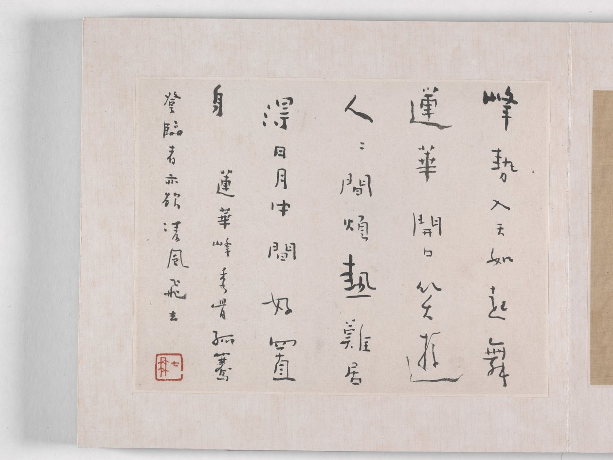 12 vedute di Huangshan da Mei Qing