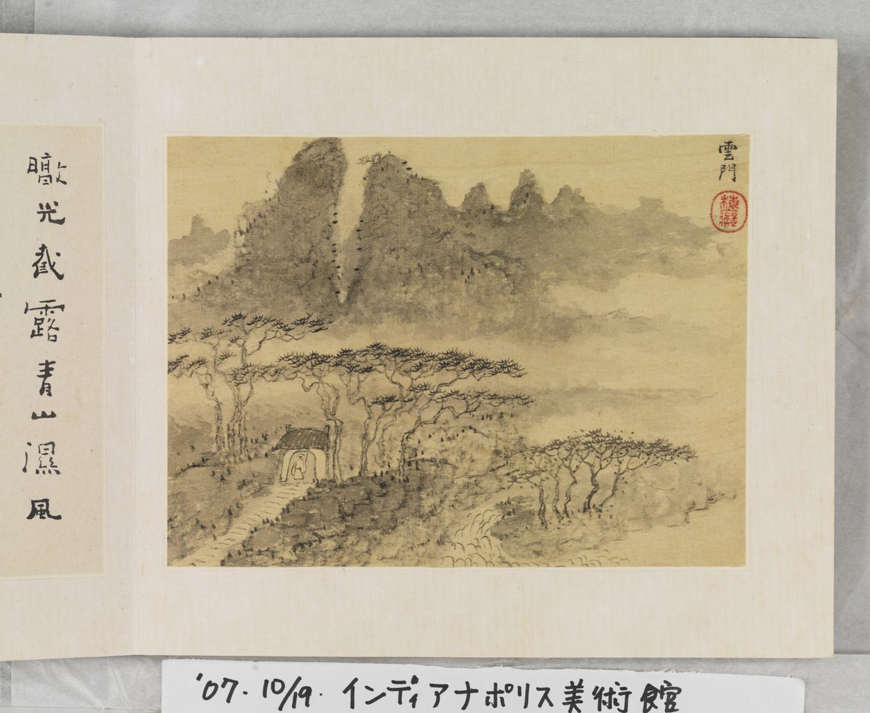 12 vedute di Huangshan da Mei Qing