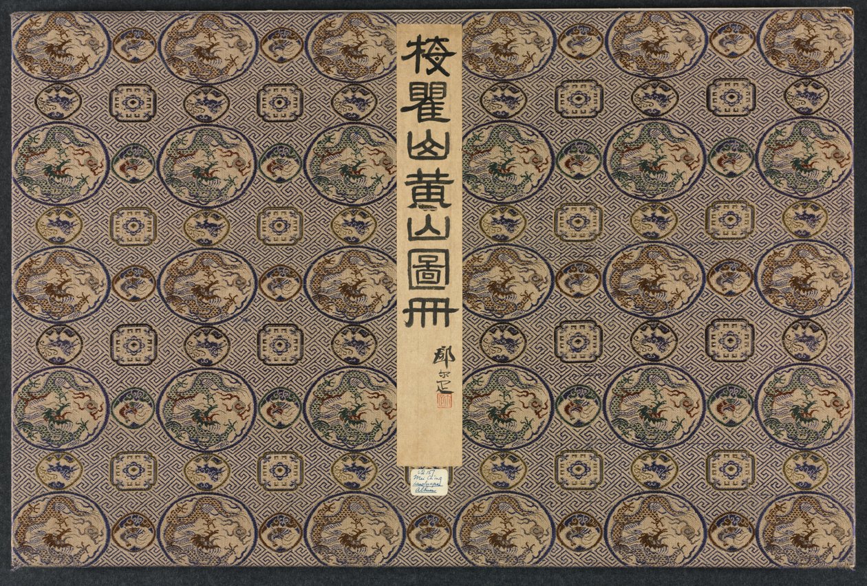 Paesaggi in vari stili dopo i vecchi maestri da Mei Qing