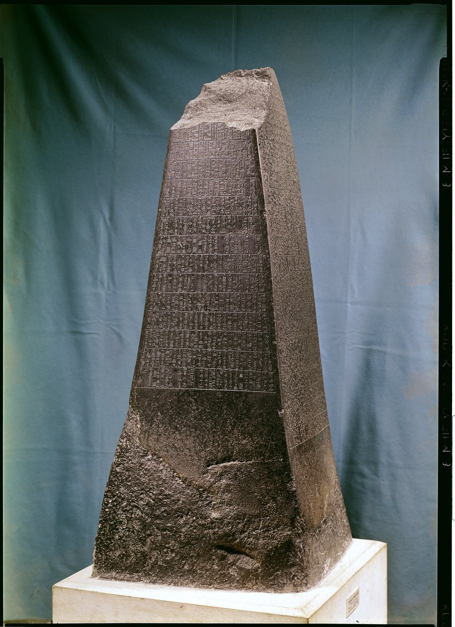 Obelisco di Manishtusu (2269-2218 a.C.) da Susa, c.2270 a.C. da Mesopotamian