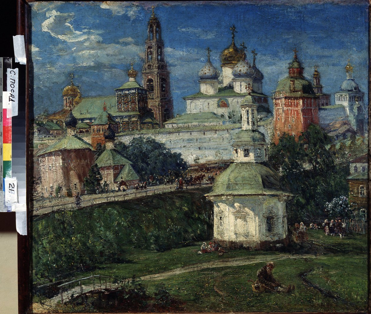 La Trinità di San Sergio a Sergiev Posad da Michail Vasilievich Boskin