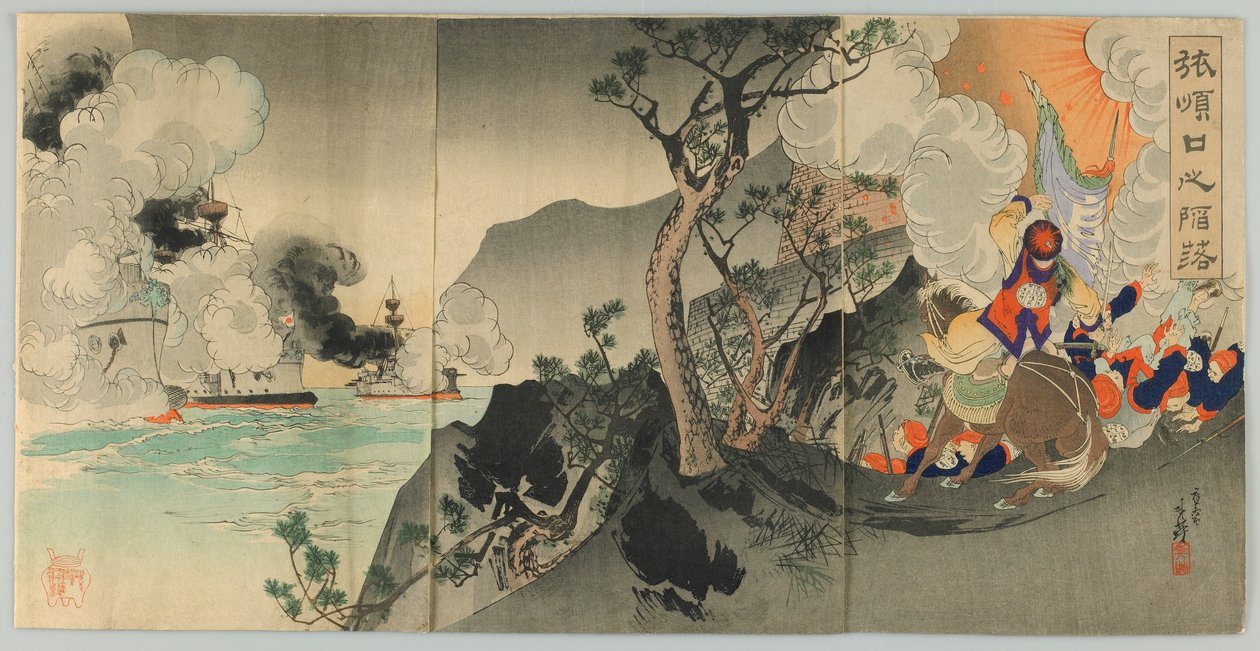 Battaglia di Port Arthur, era Meiji, 1894 da Migita Toshihide