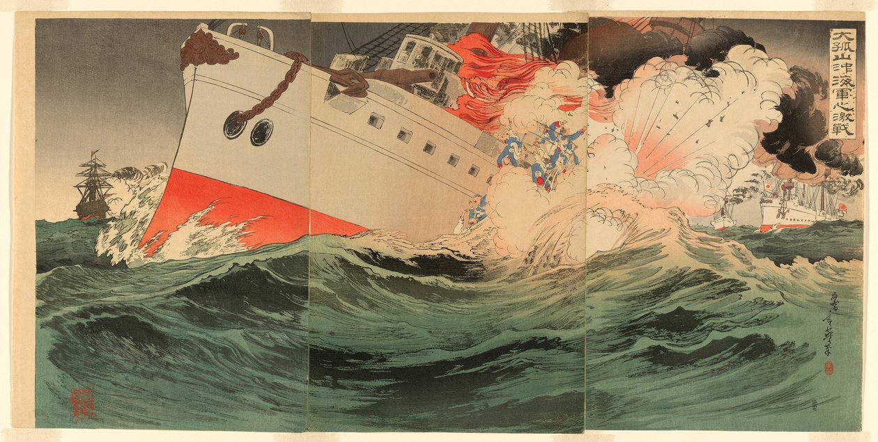 Feroce battaglia navale al largo di Takushan da Migita Toshihide