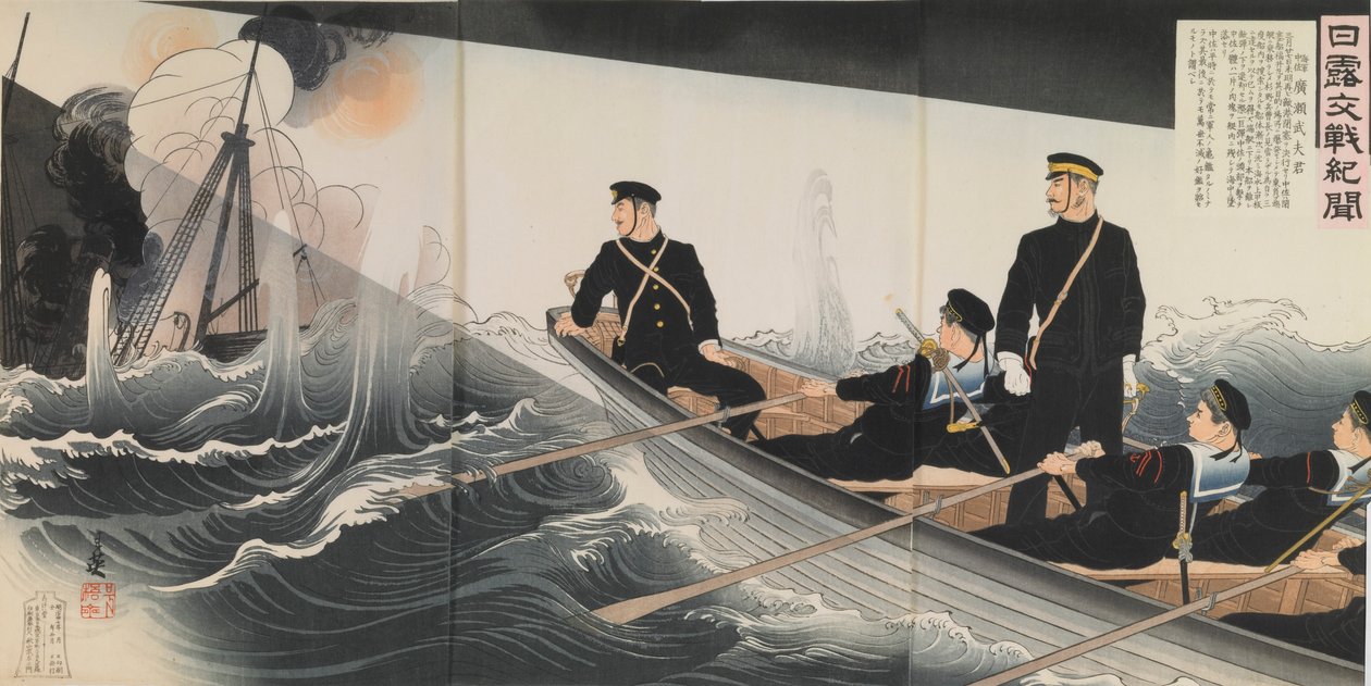 Comandante della Marina Hirose Takeo, dalla Serie 