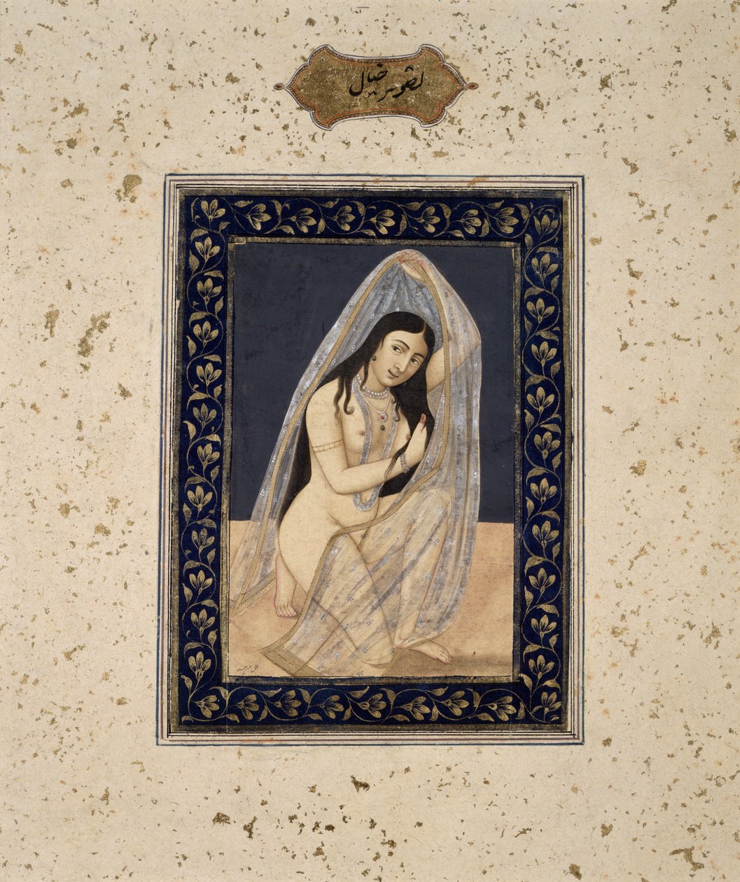 Una cortigiana inginocchiata, c.1765 da Mihr Chand