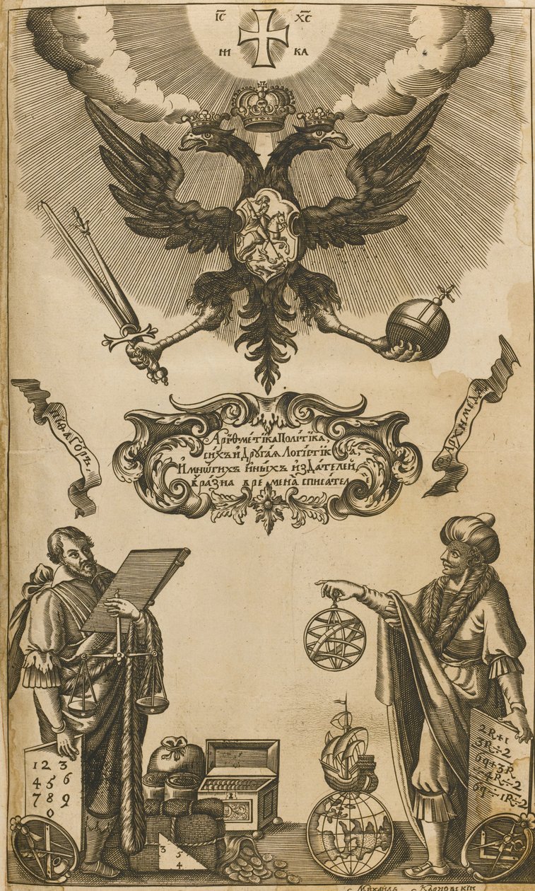 Frontespizio dell