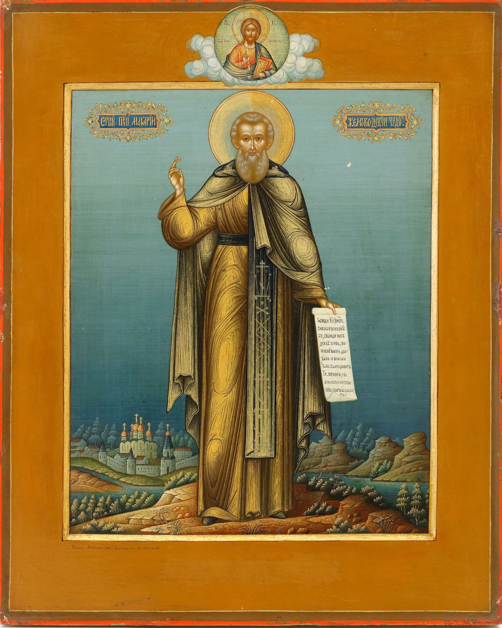 San Macario di Unzha da Mikhail Ivanovich Dikaryov