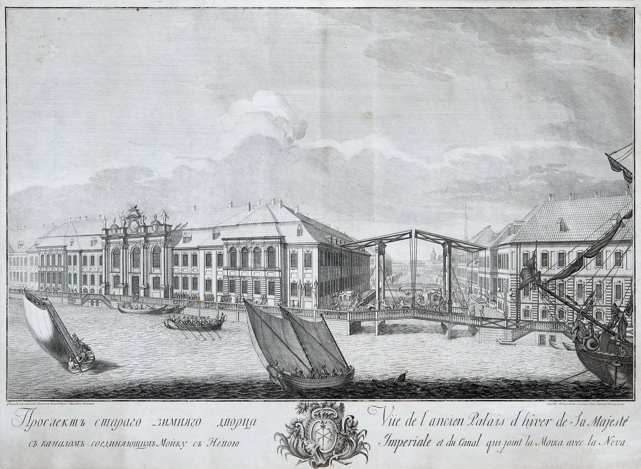 Veduta del secondo Palazzo d