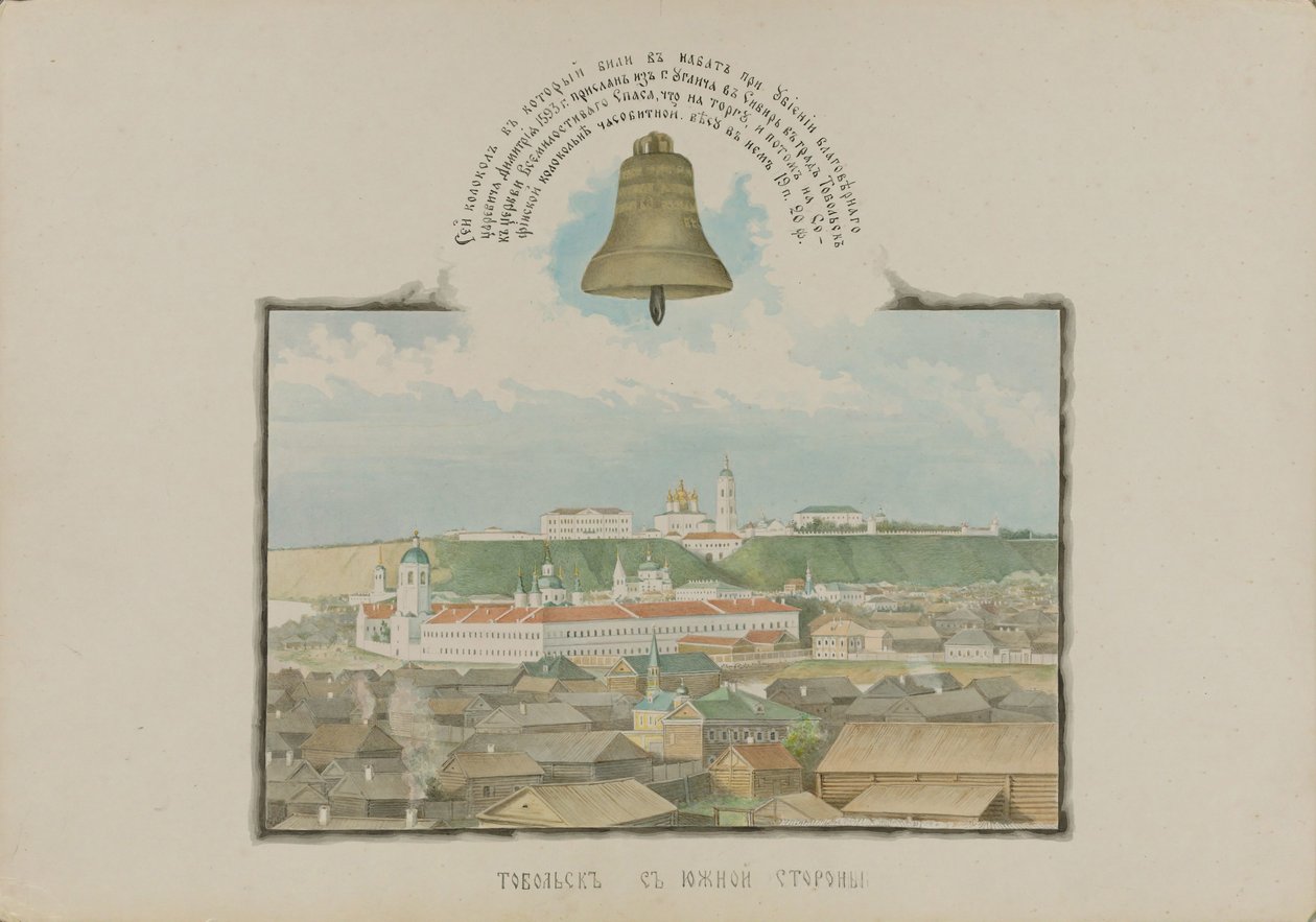Veduta di Tobolsk da sud, 1862 da Mikhail Stepanovich Znamensky