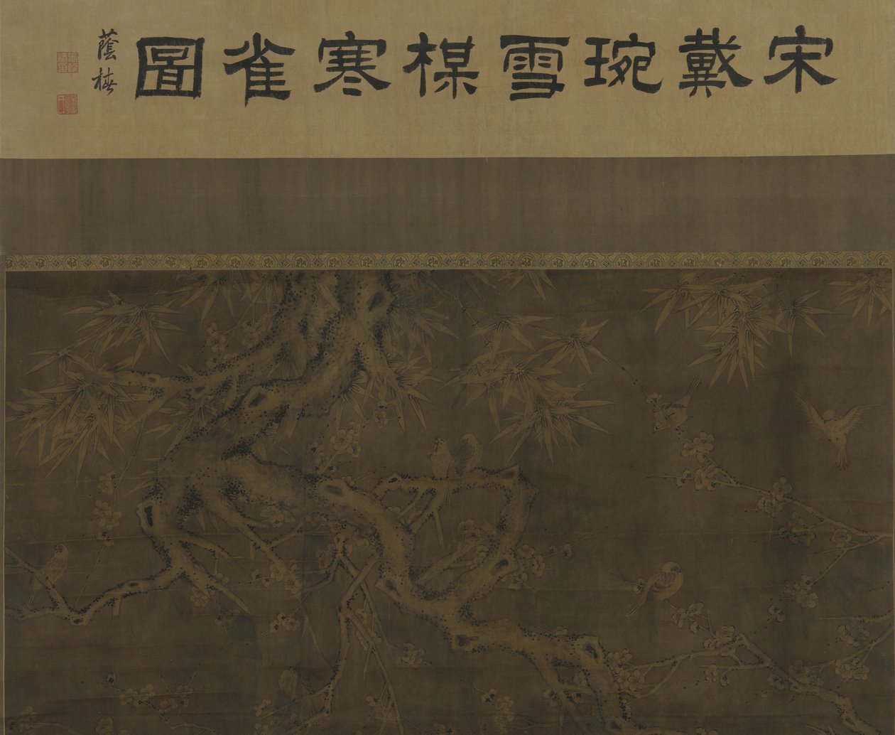 Uccelli, fiori di pruno, bambù e neve da Ming Dynasty Chinese School