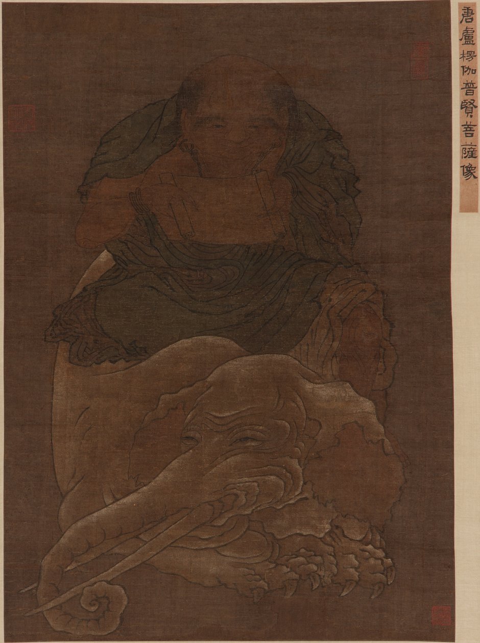 Il Bodhisattva Puxian (Samantabhadra) da Ming Dynasty Chinese School