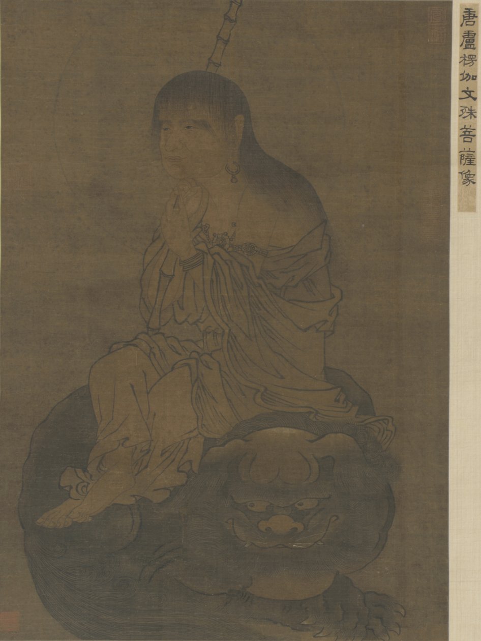 Il Bodhisattva Wenshu (Manjusri) da Ming Dynasty Chinese School