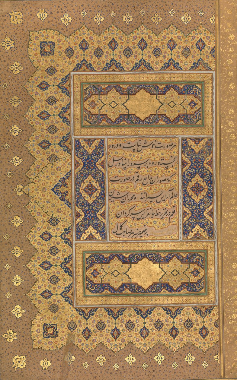 Unwan, Foglio dall