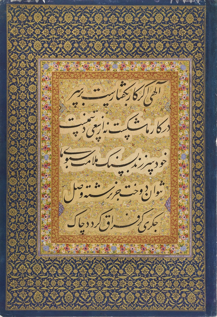 Calligrafia dall