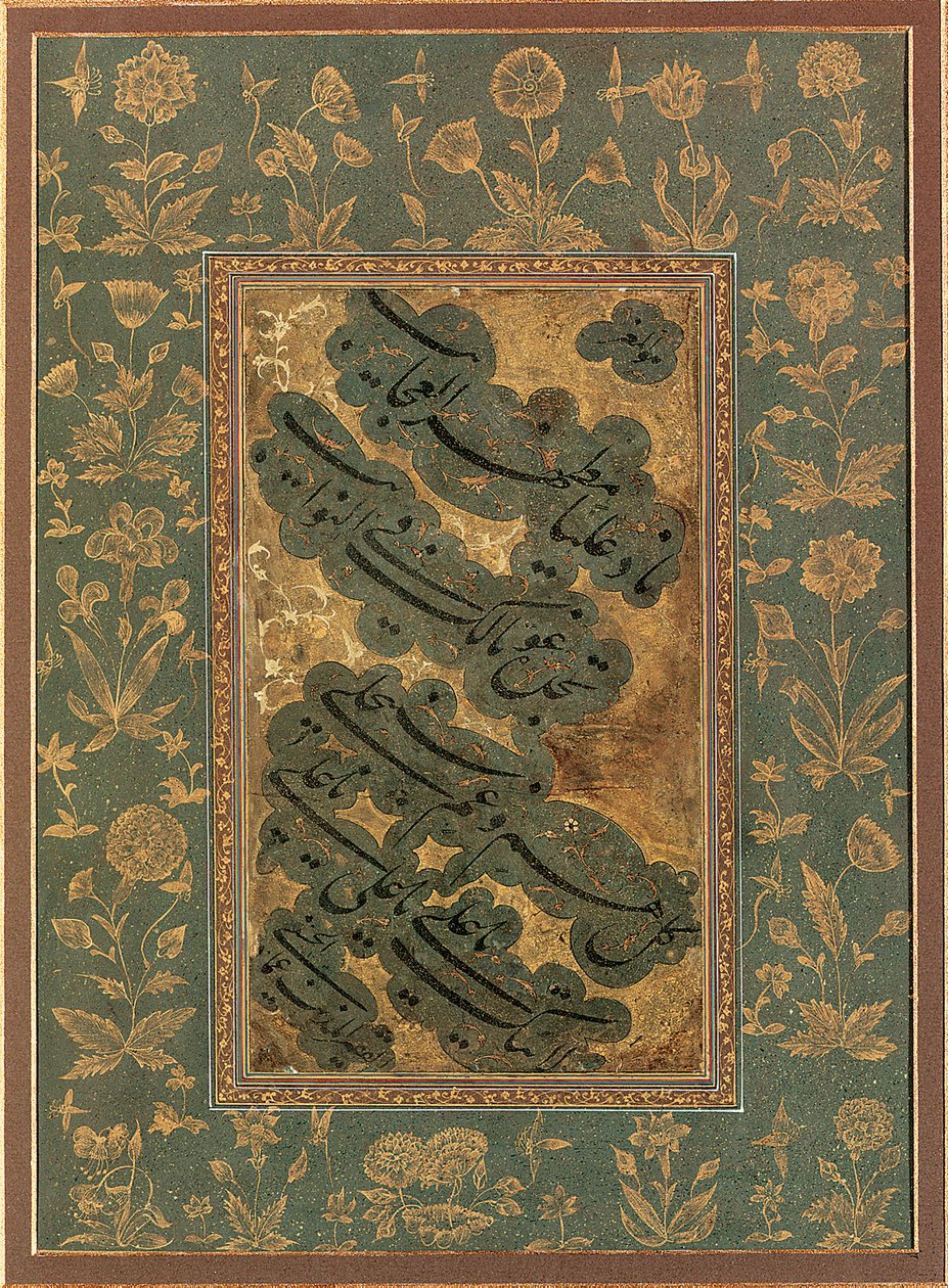 Calligrafia, fine XVI secolo da Mir Emad Hassani