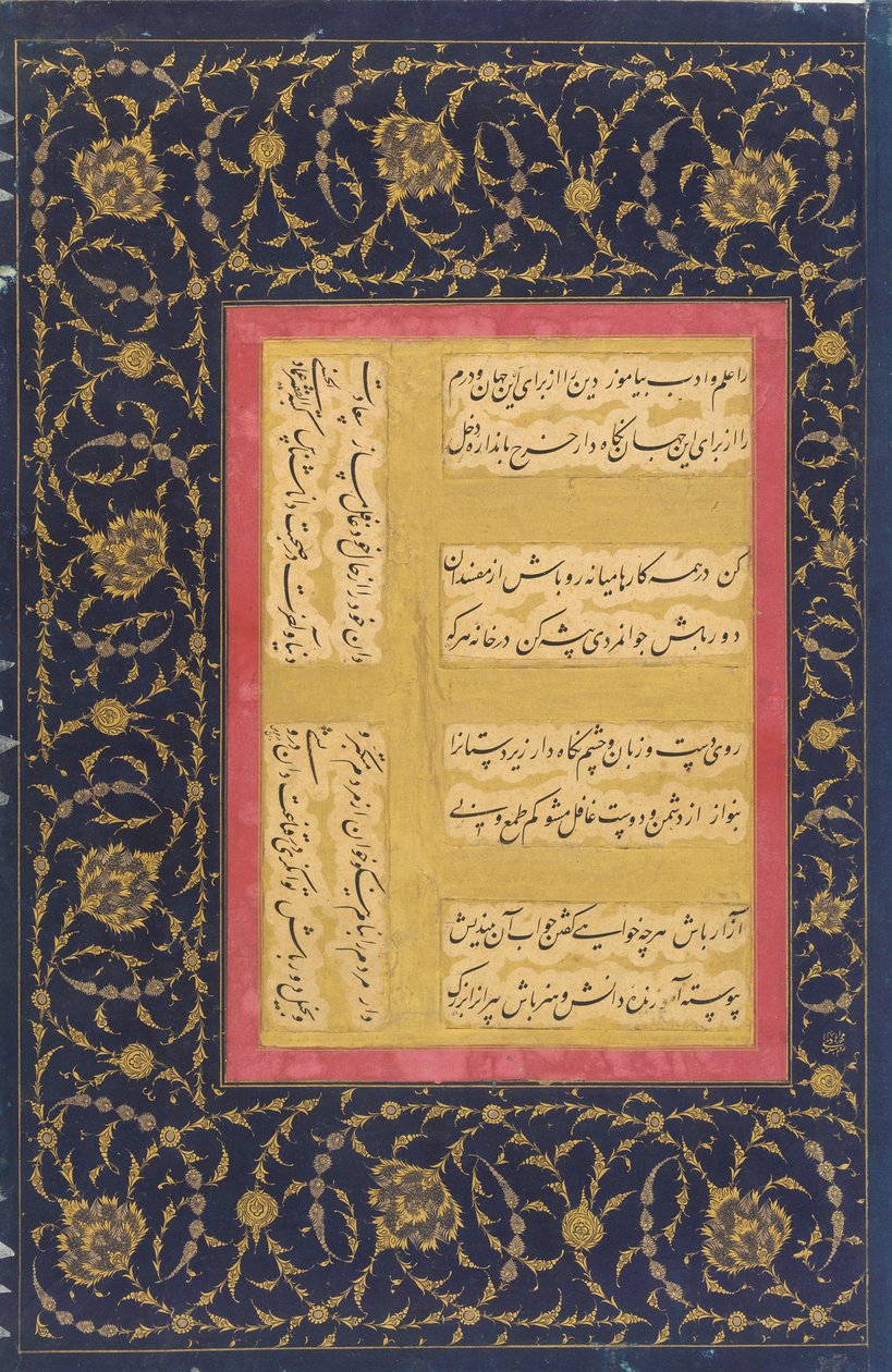 Pagina calligrafica dall