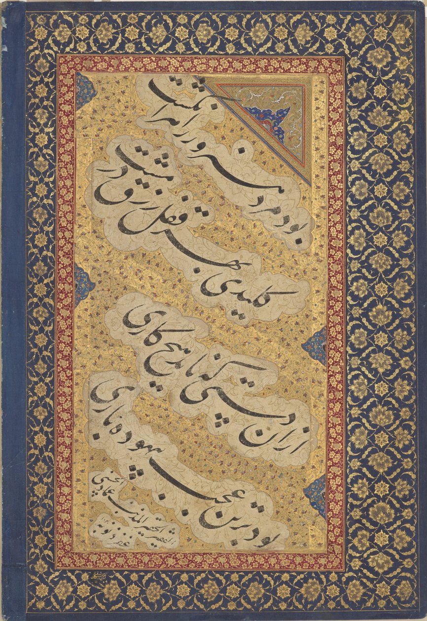 Jahangir che regala libri agli shaykh; dall
