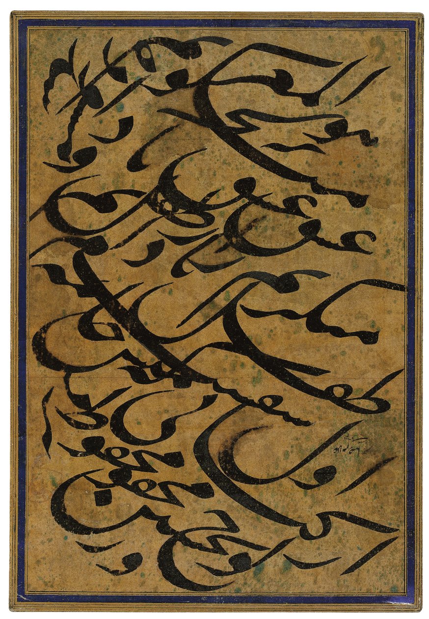 Pannello calligrafico mashq da Mirza Gholam Reza Esfahani