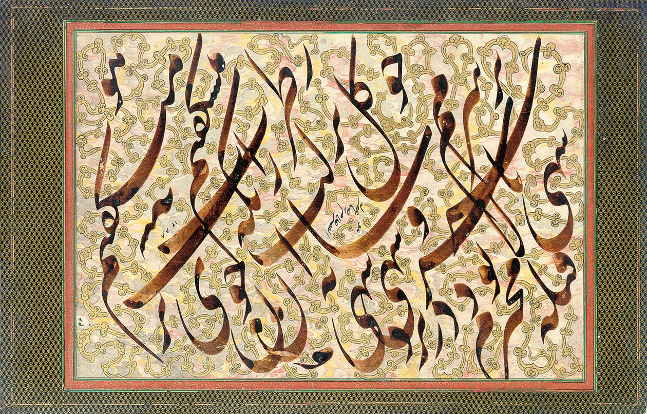 Calligrafia, 1871 da Mirza Gholam Reza Esfahani