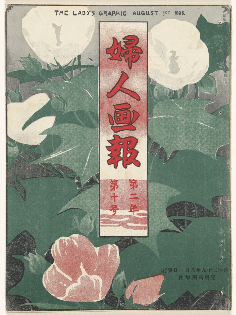 Agosto 1906 da Mitsutani Kunishiro