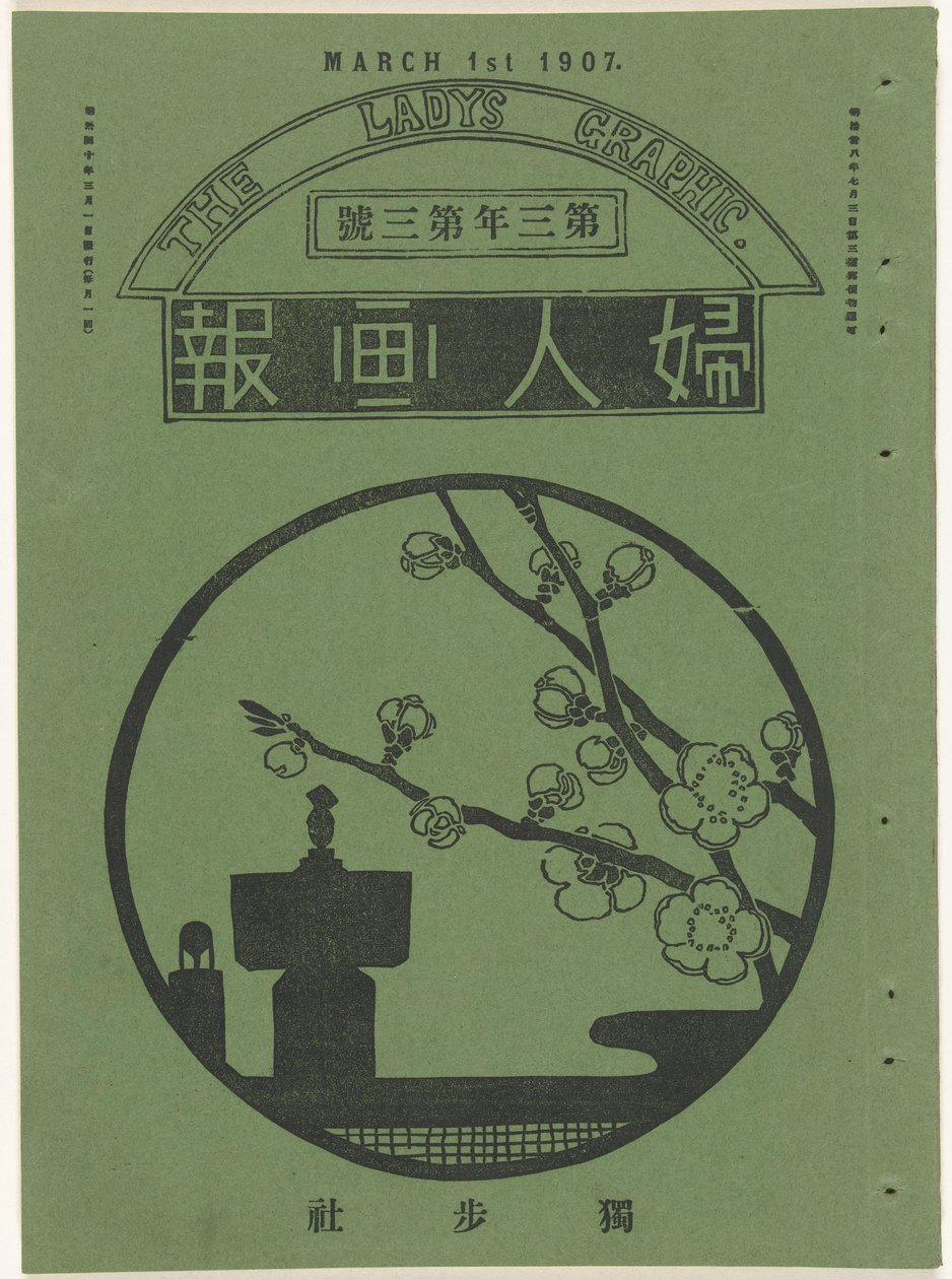 Marzo 1907 da Mitsutani Kunishiro
