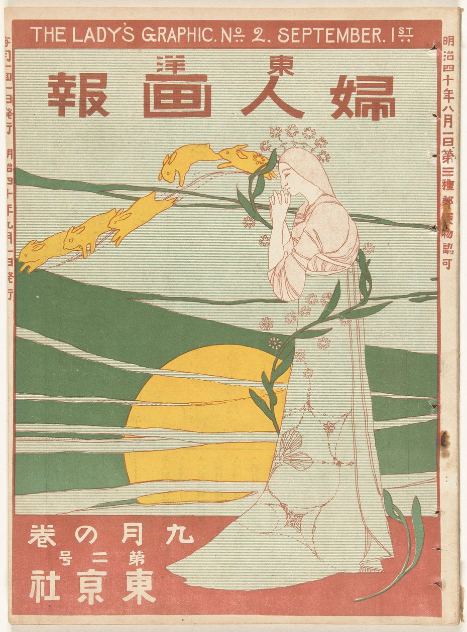 Settembre 1907 (serie: Toyo Fujin gaho) da Mitsutani Kunishiro