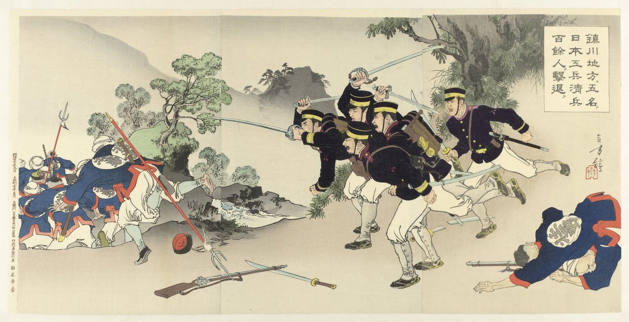 Nella regione di Chinchon cinque ingegneri militari scacciano più di cento soldati cinesi da Mizuno Toshikata