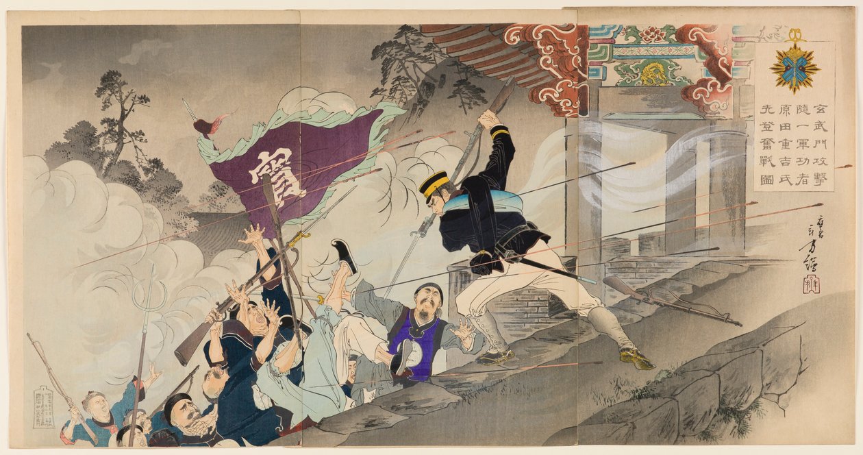 Il primo eroe Harada Jūkichi combatte ferocemente nell