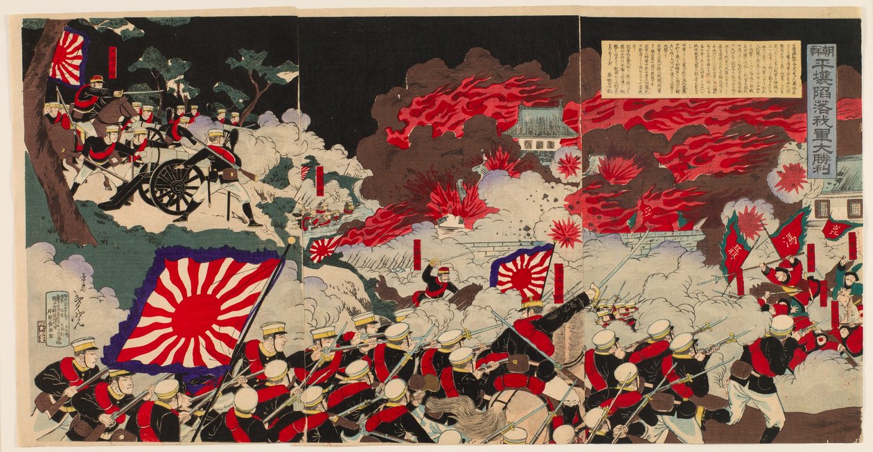 Grande vittoria del nostro esercito alla caduta di Pyongyang in Corea da Mōsai Shungyō