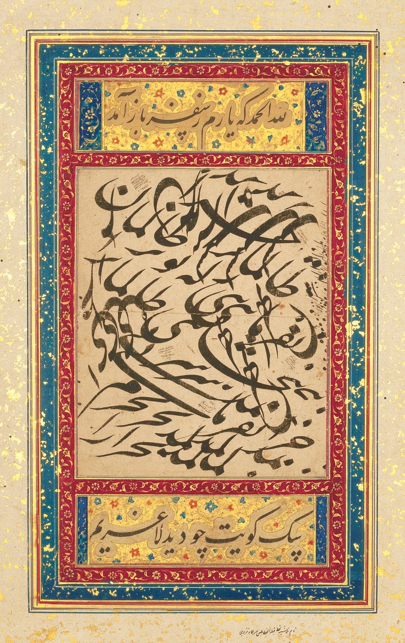 Pannello calligrafico, India Mughal, c.1610 da Mughal School
