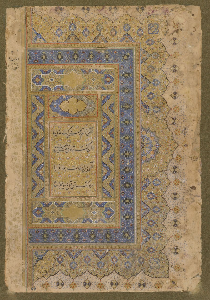 Frontespizio destro dal Tardo Shahjahan Album da Mughal School