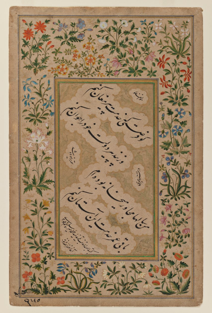 Pagina illuminata di calligrafia in scrittura Nasta