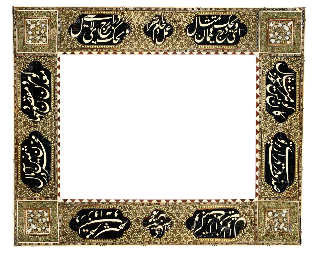 Cornice calligrafica Khatamkari, Iran Qajar, c.1900 da Muhammad Husayn Shirazi