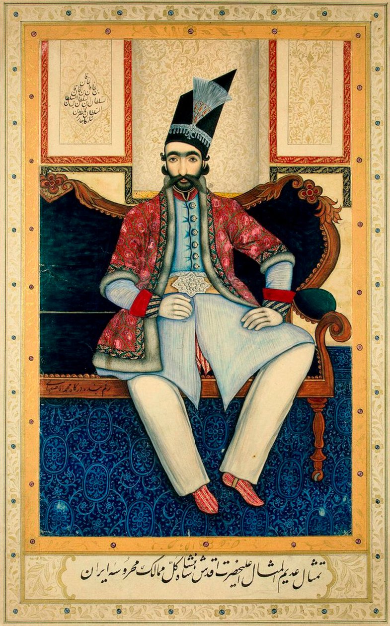 Ritratto di Naser al-Din Shah Qajar, 1850s da Muhammad Isfahani